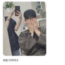 보람미용실 - 북구 | 보람미용실