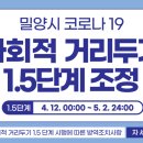 위양하품