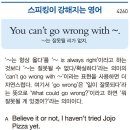 You can't go wrong with~ 이미지