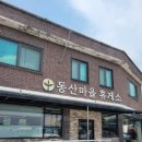 블루25 진성 이미지