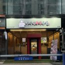 아씨네화덕족발 장안점 | 가족 모임하기 좋은 장안 족발 맛집 아씨네 화덕족발 장안점