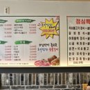 참숯불갈비 이미지
