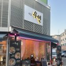 CU남한산성점 | 성남 도촌동 맛집 ‘식당 우연’ 분위기 좋은 도촌동 술집