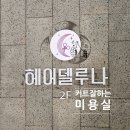 롯데리아 군포당동점 이미지