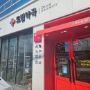 365드림약국 네이버블로그