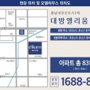 2차대방엘리움공인중개사사무소 이미지