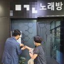 원 노래연습장 이미지