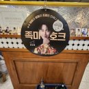 족발야시장아주점