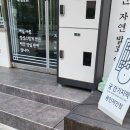 대천명마트