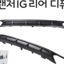 오토크루 이미지