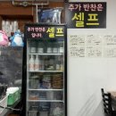 돈앤삼겹하귀점