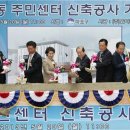 서교동 주민센터 이미지