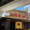 제천하림 이미지