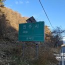 진주 냉정리 이정표석 이미지