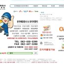 주유소전문업체/탱크청소/탱크철거/위험물탱크/기름탱크/주유기/캐노피/탱크보수/탱크용접/주유기설치/중고주유기 이미지