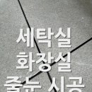 모아크린 이미지
