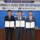 나은건설㈜ 이미지