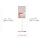 스탠바이미
