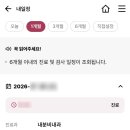나은병원 신관(3) 네이버블로그