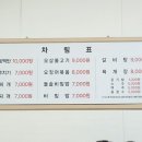 원앙식당 이미지