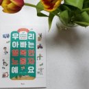 행복어린이도서관 이미지