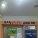 평촌 수학교육 / 두드림창의수학학원 / 가격 시간표 운영시간 수학공략법