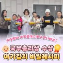 주식회사 까꿍