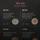 마포-현장-마포-1497 | 합정역 교보문고 맛집 평일저녁 샤브인서울 현장방문 내돈내산 후기