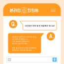 본라인한의원(가산점) 이미지