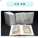 화촌초등학교 | 보도 자료