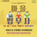김옥태 행정사사무소 이미지