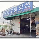 대현오토 이미지