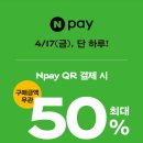 파리바게뜨마곡 - 강서구 공항대로 168 | 파리바게뜨마곡