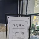 헤어341 이미지