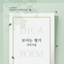 효돈중학교 이미지