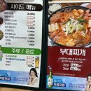 55온족발시지점 | 고산역 근처 현지인 맛집 수성구족발 맛집 금족발 시지 본점
