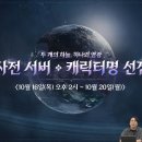 주식회사비포인트디자인그룹 이미지