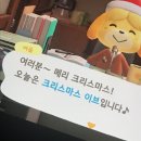 전곡산단3길 R | 세상은 크리스마스라 사랑이네 뭐네 시끄럽지만 그런 거 나랑은 상관없어 나는 먹을 것밖에 관심없는...