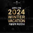 솔레아스풋볼광주 이미지