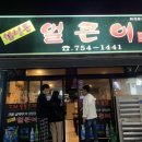 씨유진주하대점 이미지