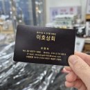 해초상회 이미지