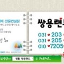 황골쌍용공인중개사사무소 이미지