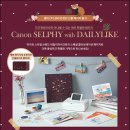 (주)셀피코리아 이미지