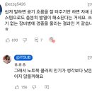 게이밍 노트북 샀는데 거치대 추천좀 ???: 지우개 이미지