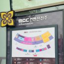 충무공동 종합경기장 | [W1: 웨딩홀 투어] 2025년 1월 진주 MBC 컨벤션 탐방 다녀온 후기