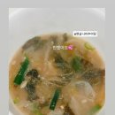 옛살나비추어탕 이미지