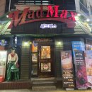 매드맥스 | [2025.September.14]인천 남동구 논현동 술집 매드맥스 후기_다양한 맥주의 향연