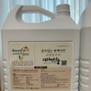 우리나눔 | 고기 냄새 제거 대자연의나눔 아보리덤 편백 피톤치드 대용량 탈취제 한샘 탈취제 후기