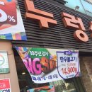 누렁소마루 Daum카페