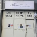 하리뷰티&브로우